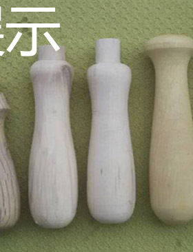 实木工艺品车木制品 工具木柄把手五金木手柄机械木把手握柄加工