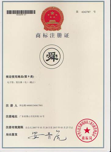 原装正品3000W舜红变压器220V转110V 110V转220V3000W电压转换器 - 图1