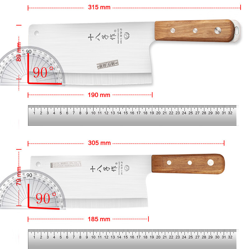 十八子作菜刀家用花梨木柄切菜刀厨房刀具切片刀斩切刀 - 图2