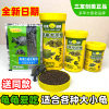 Sanyou Chuangmeileyou Turtle Food Grass Turtle Food