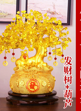 原创水晶a发财树摆件葫芦家居酒柜装饰品摇钱树办公室店铺开业礼