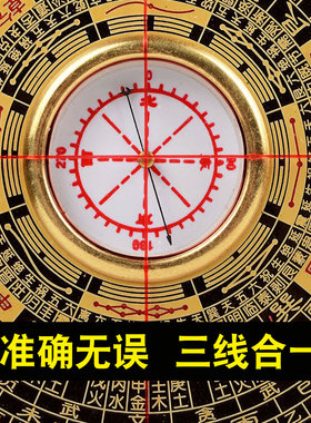 速发阁罗盘铜精高纯度八卦8寸三元综合盘随身黄铜摆件三合仪专业