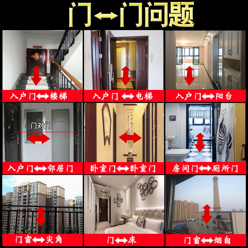 天官赐福门贴隐形入户大门对门邻居专解卧室五帝钱吉祥物结化挂件_虎窝淘