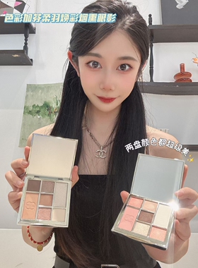 色彩加芬百搭不脱妆7色眼影不易脱妆持久服帖防水防汗正品包邮