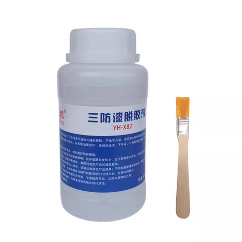 线路板三防漆脱胶剂丙烯酸树脂聚氨酯去油漆强力去除喷胶清洗溶剂 - 图3