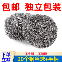 Stainless steel cleaning ball kitchen supplies steel wire balls drop off scum big number dishwashing brush pot magic wiper handle wipe
