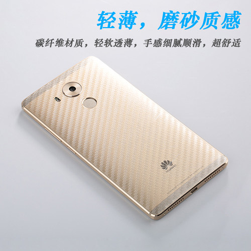 适用荣耀X8c半透明手机后膜Honor X8C防灰尘半隐形ABR-LX1/ABR-LX2/ABR-LX3不沾指纹背面膜精美保护贴纸顺滑 - 图2