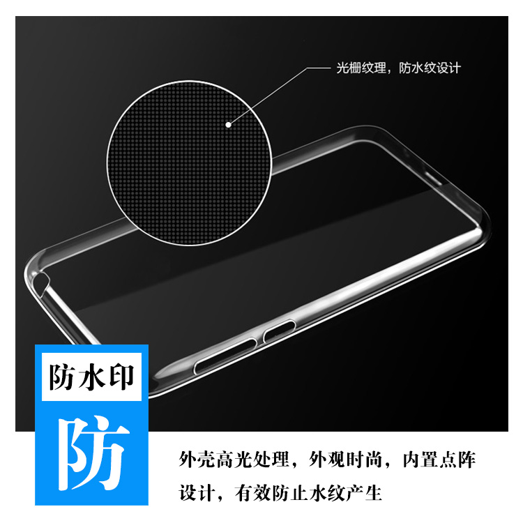 适用于360 N6手机高清专用壳透明保护套软性后盖套硅胶包边壳外套防掉落圆弧大孔减震透光好裸壳弧边薄不顶膜 - 图3