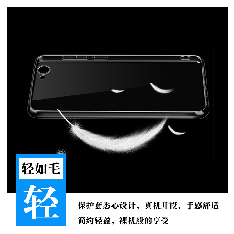 适用于oppo Find X专用手机壳防刮后壳塑料壳透明软壳超薄后外壳