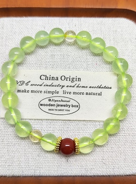 天然葡萄石手链招财转运旺事业黄塔晶手串本命年礼物