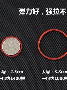 美发进口耐高温抗热橡皮筋冷烫发专用高弹力皮筋数码烫热烫橡皮筋