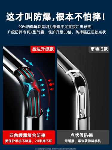 Подходит для Mate30pro hand  ate30 набор прозрачных Qi 簃 簃 簃 簃 ete