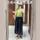 ແບບ Miyake pleated ຊຸດສອງສິ້ນສໍາລັບແມ່ຍິງ