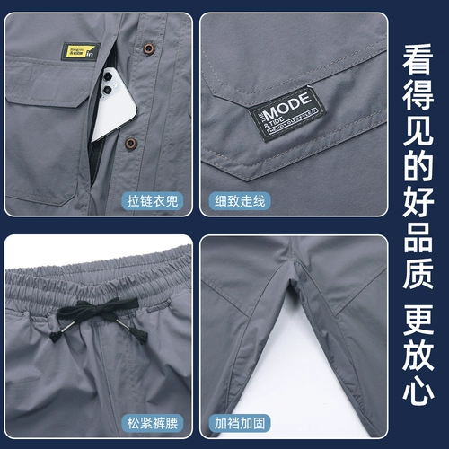 Летний шелковый быстросохнущий легкий и тонкий дышащий эластичный дорожный комбинезон для отдыха