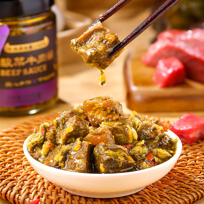 楚小妞牛肉酱酸菜牛肉酱大颗粒大块牛肉酱松茸拌饭拌面下饭酱瓶装,淘宝优惠券,粉丝福利购,淘宝优惠卷