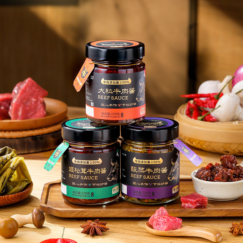 楚小妞牛肉酱酸菜牛肉酱大颗粒大块牛肉酱松茸拌饭拌面下饭酱瓶装,淘宝优惠券,粉丝福利购,淘宝优惠卷
