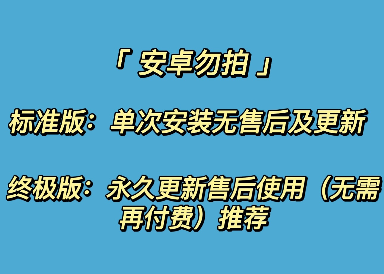 请出示证件 Papers please手机平板中文教程素材模版-图0