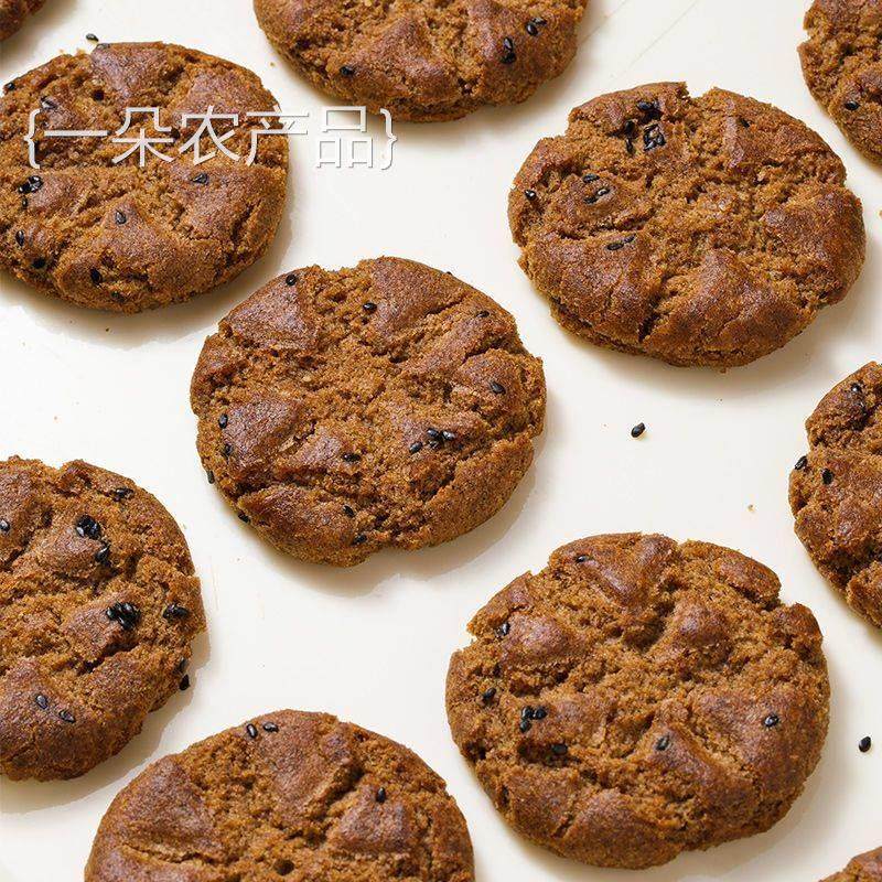 全店选3件送50包零食】宫廷桃酥饼干整箱食品山药小桃酥独立包装,淘宝优惠券,粉丝福利购,淘宝优惠卷