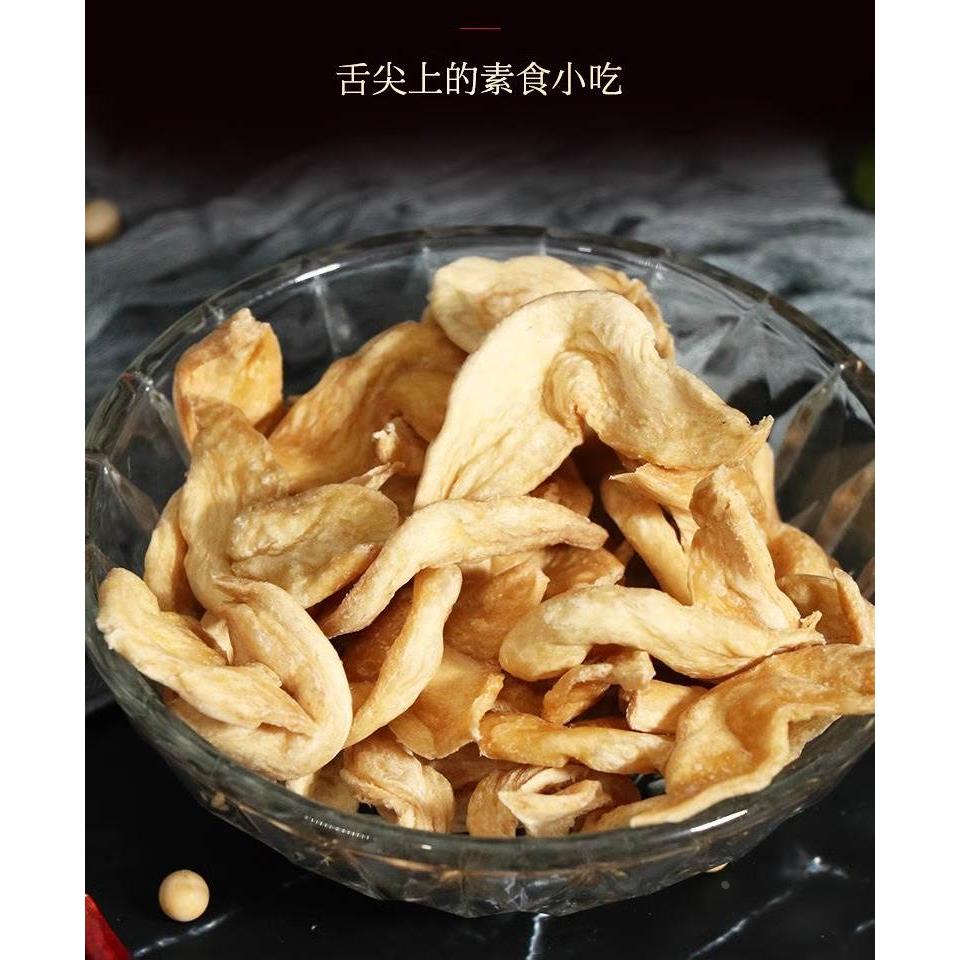 素鸡翅无盐粒豆制品干货豆皮素肉人造肉火锅凉拌菜麻辣烫炸串食材 - 图1