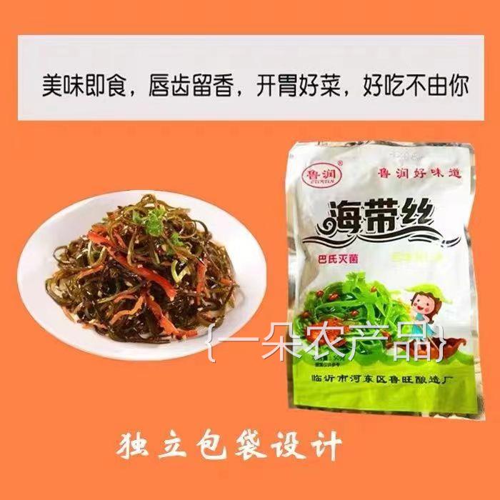 全店选3件送50包零食】麻辣海带丝开袋即食整箱香辣榨菜丝-图1