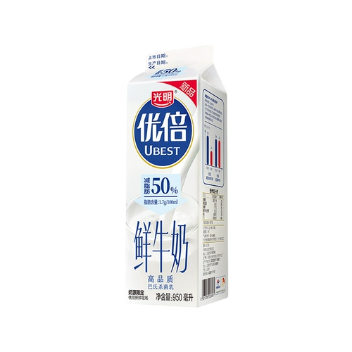 [光明优倍低脂肪/脱脂0脂肪/浓醇鲜奶950ml全脂鲜牛奶1.35L巴氏奶]
