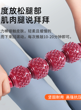 经络疏通磁疗棒旋磁按摩棒磁性颈椎按摩器筋络棒理疗棒敲打按摩锤