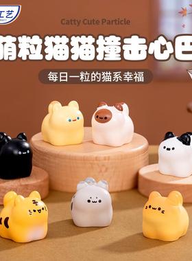 微景观创意可爱小猫公仔萌粒 diy装饰品盲袋配件迷你桌面汽车摆件