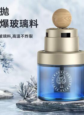 新款创意车载香水摆件藤条香水智能熏香器汽车香薰水杯香水座香氛