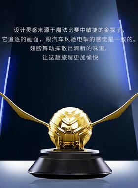 批采专用+车载香薰汽车用品内饰出风口摆件礼品除异味车载