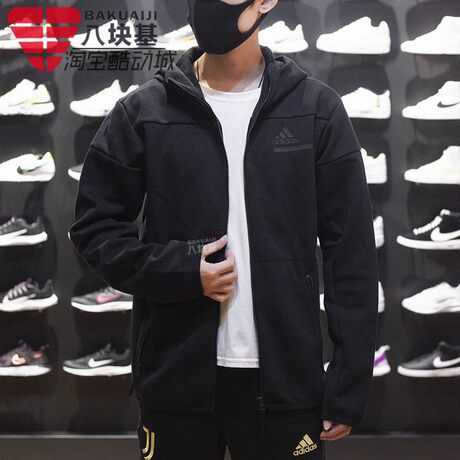 Adidas jacket men's 2021 winter ZNE running training sports hooded jacket  GM6531 GM6537