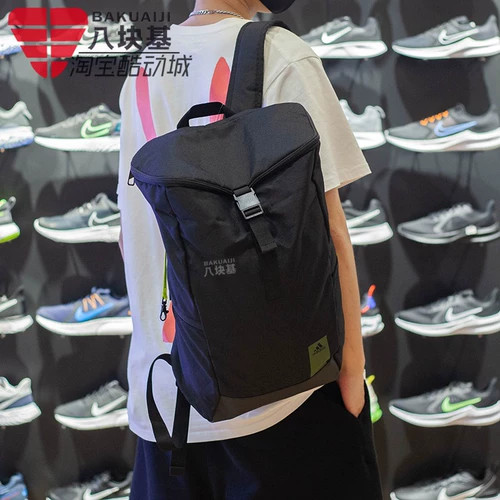 Adidas, летняя вместительная и большая сумка подходит для мужчин и женщин, дорожный школьный рюкзак для путешествий