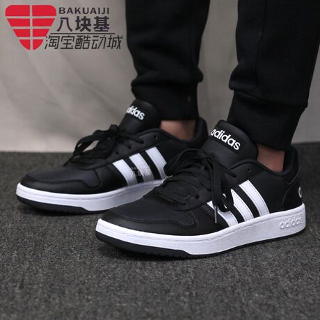 adidas neo classic