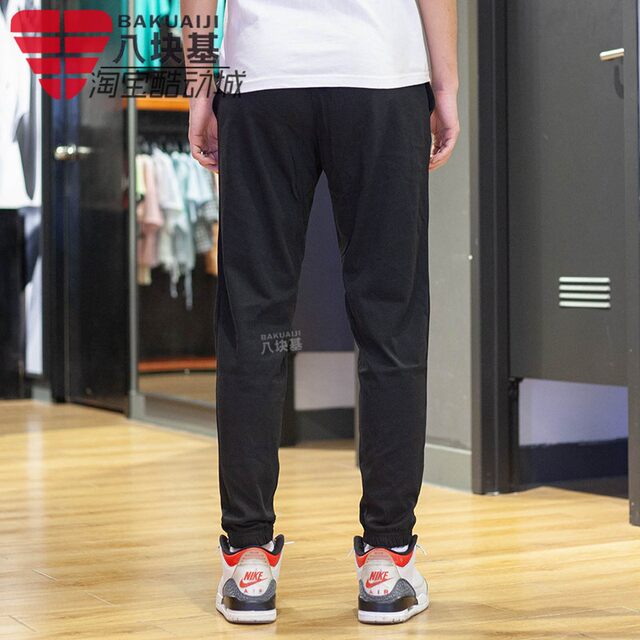 Adidas men's pants 2021 autumn new knitted breathable closing small feet  casual running sports trousers GK8827