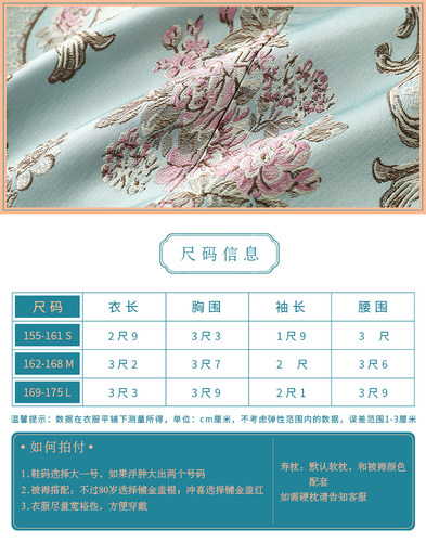 寿衣女全套  现代年轻女送老衣 全棉旗袍开衫高档纯棉寿服装 天玺 - 图2