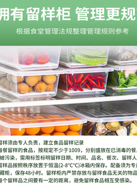全国包邮铜管制冷食品留样柜