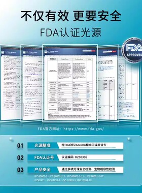CURRENTBODY生发仪红光头盔家用智能防脱控油密发固发红光健发帽