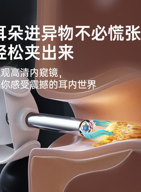 bebird蜂鸟可视洁耳仪Home30家庭用智能高清可视挖耳勺采掏耳神器