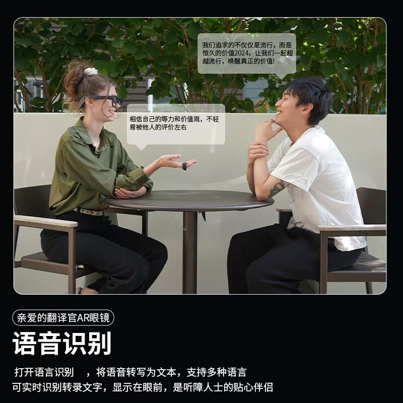 iTour AR智能翻译眼镜实时对话同声多国语言眼镜字幕演讲提词器,淘宝优惠券,粉丝福利购,淘宝优惠卷