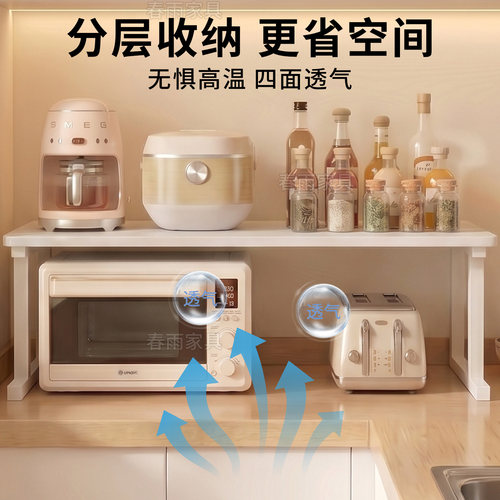 厨房微波炉置物架多功能桌面放置架烤箱支架分层收纳台面增高架子 - 图2
