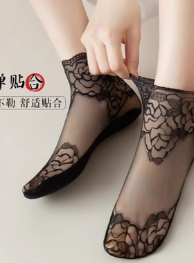 水晶袜防勾丝纯棉底袜子隐形防滑