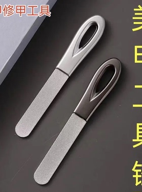 新款家用可水洗不锈钢指甲锉打磨条锉刀磨指甲砂条美甲用双面磨砂