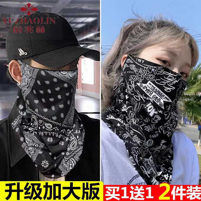 防晒面罩男女冰丝挂耳护颈围脖全脸脖套夏天遮阳骑行钓鱼面巾面纱,淘宝优惠券,粉丝福利购,淘宝优惠卷