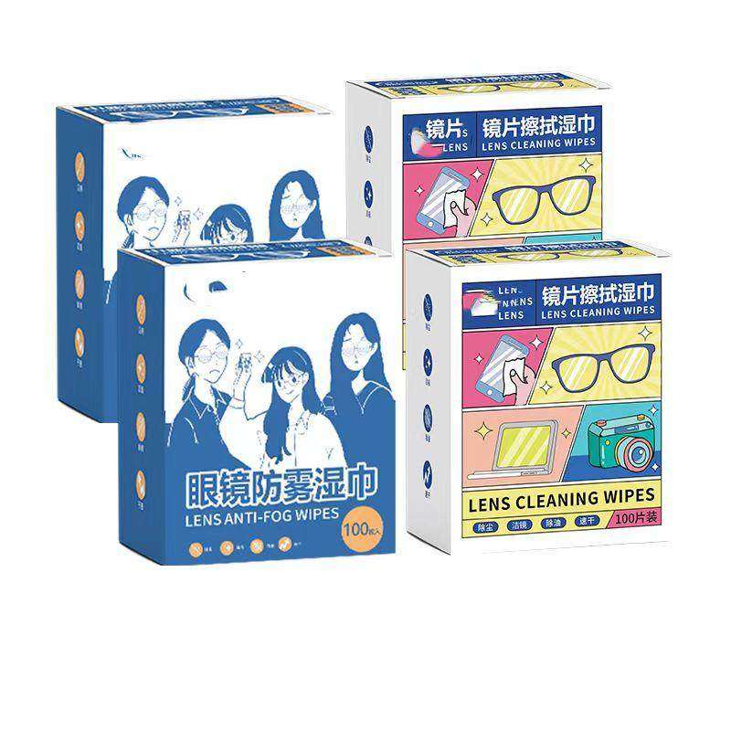 擦眼镜专用清洁湿巾一次性手机电脑屏幕清洁布擦拭眼镜布擦镜湿纸,淘宝优惠券,粉丝福利购,淘宝优惠卷