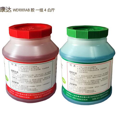 上海康达AB胶万达AB胶康达新材高性能结构AB胶WD1001净重4KG - 图1