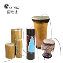 Thunder Sound Instrumental Thunder drum Derre Terre German world music Imitation Thunder sound Sounds Accompaniment Percussion Instruments