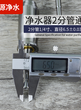 不绣钢鹅颈万向快接式三叉净水器