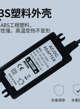 适配器纯水直流通用净水器
