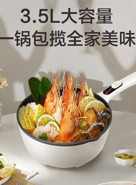 苏泊尔新款电炒锅涮烤一体多用锅