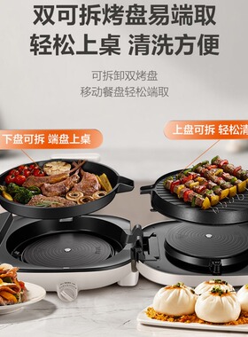 新品上市可拆洗煎烤机大容量