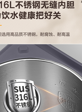 苏泊尔恒温热水壶家用大容量电热水瓶开水壶智能烧水壶保温一体5L